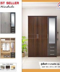 ตู้เสื้อผ้าแบบ 3 ประตู ขนาด 135 ซม.