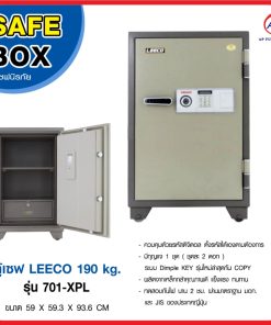 ตู้เซฟ LEECO 190 kg. รุ่น 701-XPL