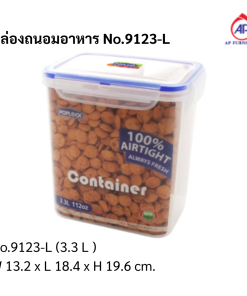กล่องถนอมอาหาร No.9123-L