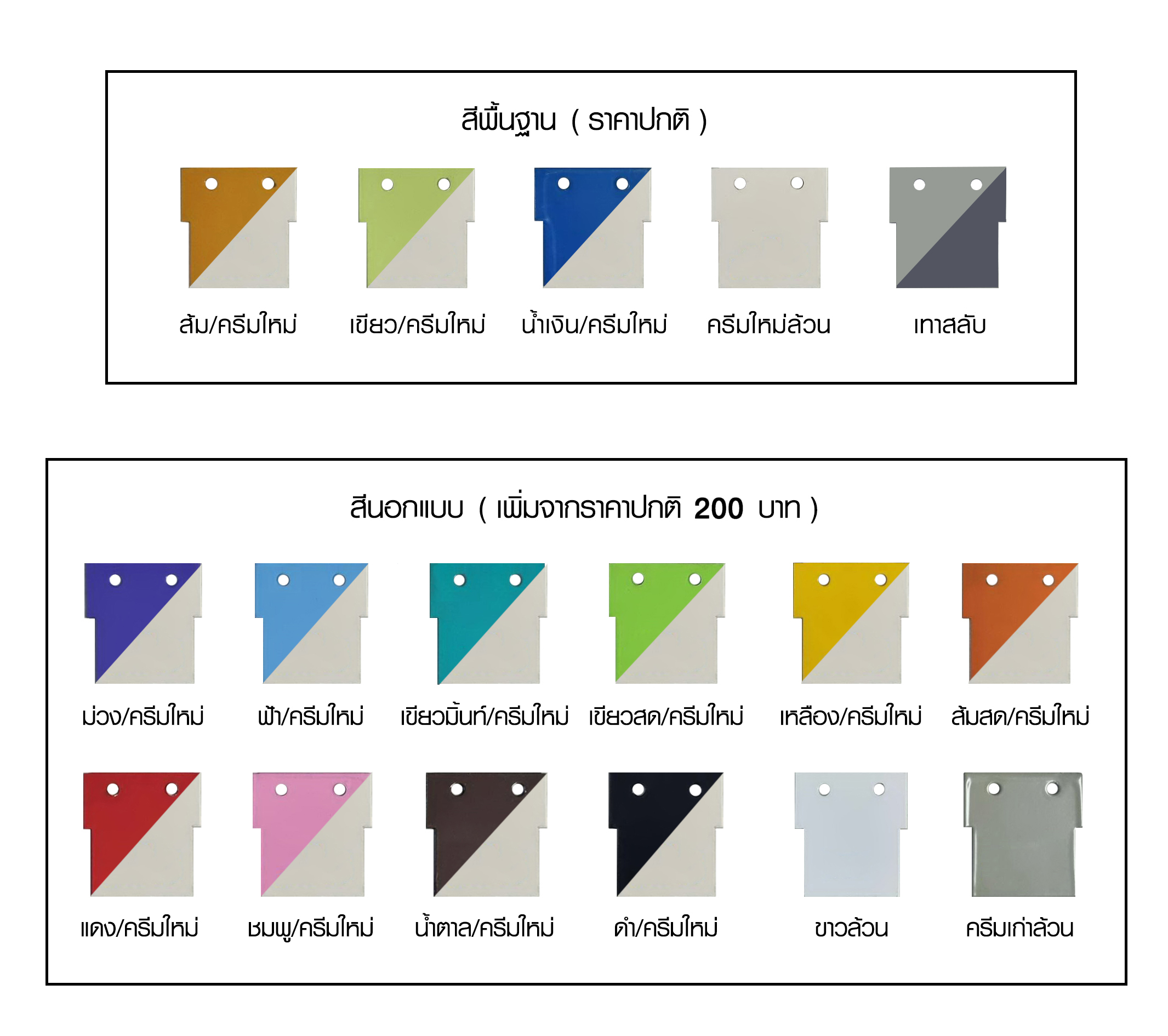 โต๊ะทำงานเหล็ก ยี่ห้อ Elegant - Image 2